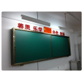 Sliding Whiteboard for Interactive Whiteboard All in One